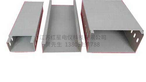 喷塑槽式桥架