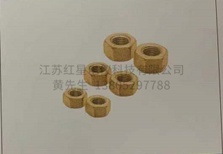 六角螺母