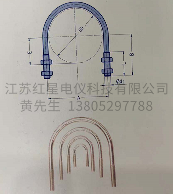 U型螺栓